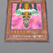 Yu-Gi-Oh yugioh Jinzo CA-00 Secret Rare 2000 Near MINT Japanese r586 | Merry Japanese TCG Shop