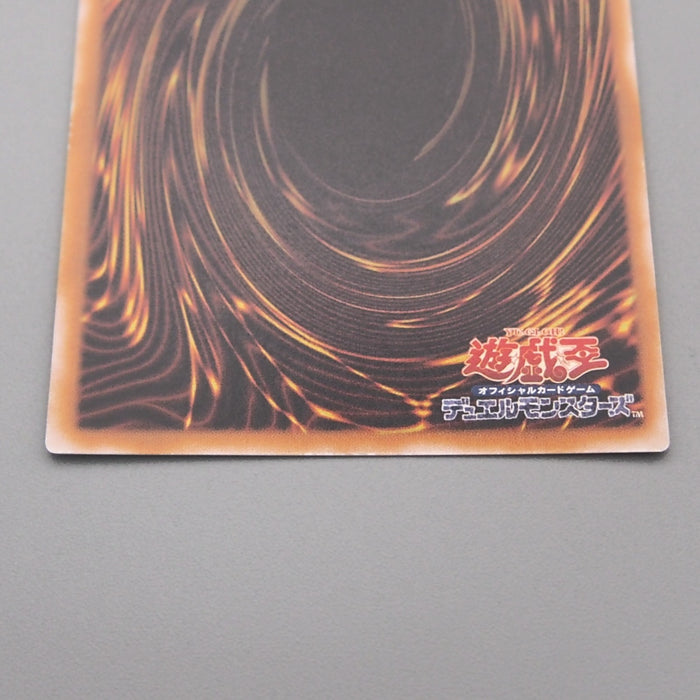 Yu-Gi-Oh yugioh Catapult Turtle Super Rare Initial Vol.7 NM-EX Japanese t003 | Merry Japanese TCG Shop