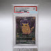 Pokemon Card PSA 9 MINT Pikachu 001/028 25th 2021 Japanese PS134 | Merry Japanese TCG Shop