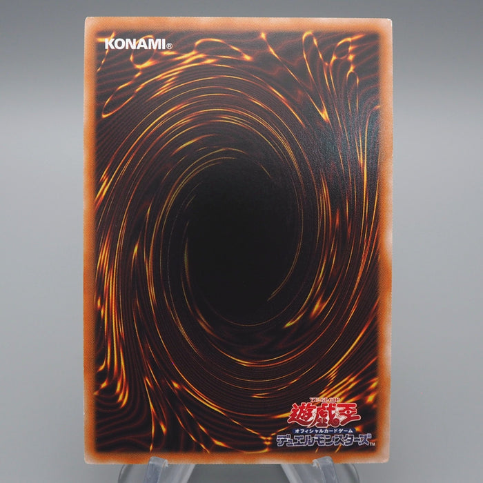 Yu-Gi-Oh Change of Heart RC04-JP051 Ultimate Rare MINT Japanese q838 | Merry Japanese TCG Shop