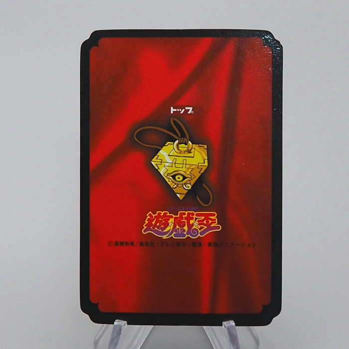 Yu-Gi-Oh yugioh Toei Top Celtic Guardian Initial 1998 NM-EX Japanese n919 | Merry Japanese TCG Shop