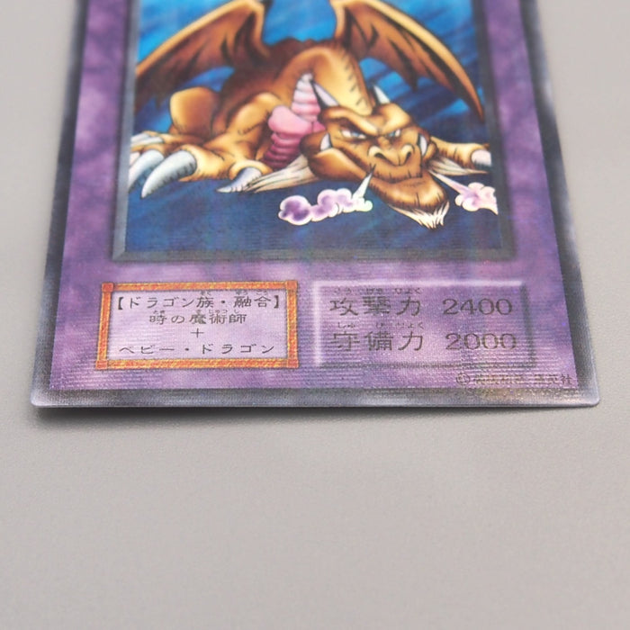 Yu-Gi-Oh yugioh Thousand Dragon Parallel Rare Initial Vol.6 NM Japanese u286 | Merry Japanese TCG Shop