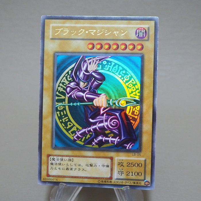 Yu-Gi-Oh yugioh Dark Magician LB-05 Ultra Rare Initial EX Japanese k033 | Merry Japanese TCG Shop