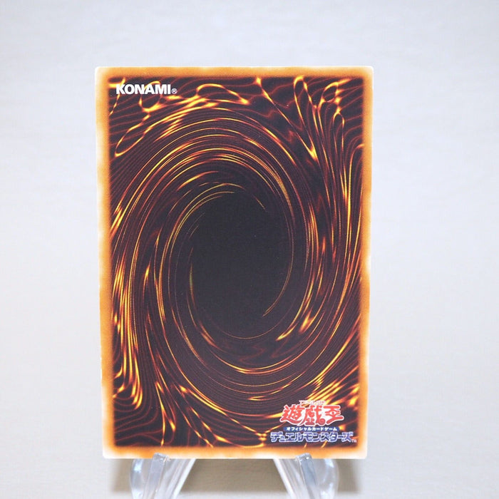 Yu-Gi-Oh yugioh Power Bond CRV-JP037 Ultimate Rare Relief NM-EX Japanese k505 | Merry Japanese TCG Shop