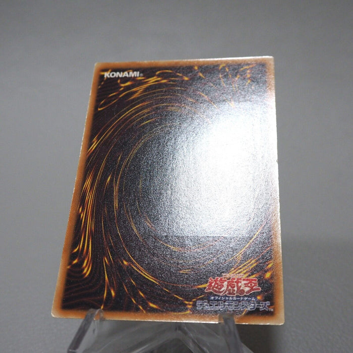 Yu-Gi-Oh Power Tool Dragon RGBT-JP042 Ultimate Rare Relief EX Japanese j738 | Merry Japanese TCG Shop