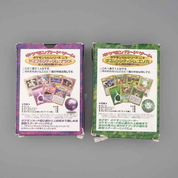 Pokemon Card Erika & Sabrina Gym Deck Empty Box Old Back 1996 Japanese P260 | Merry Japanese TCG Shop