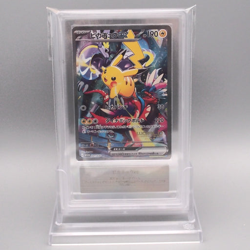 Pokemon Card ARS10 Pikachu ex WCS23 001/030 Promo 2023 PSA Japanese PS603 | Merry Japanese TCG Shop