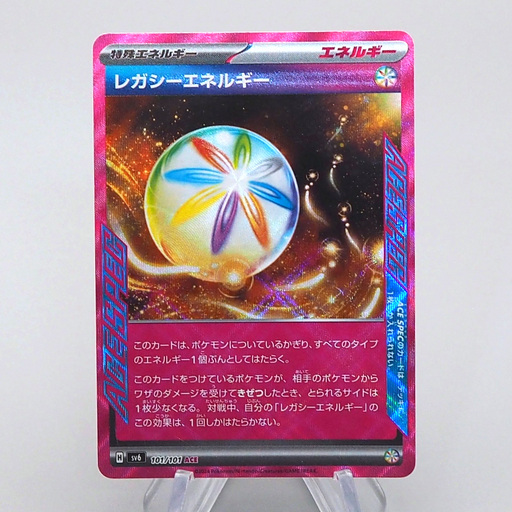 Pokemon Card Legacy Energy 101/101 ACE 2024 Near MINT Japanese q029