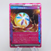 Pokemon Card Legacy Energy 101/101 ACE 2024 Near MINT Japanese q029 | Merry Japanese TCG Shop
