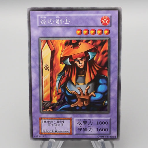 Yu-Gi-Oh Flame Swordsman Promo Initial Ultra Secret 1999 Excellent Japanese s174 | Merry Japanese TCG Shop