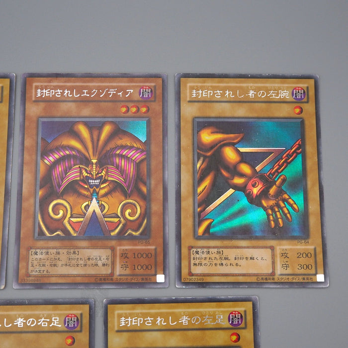 Yu-Gi-Oh Exodia Forbidden One 5cards set Secret Rare PG-65 2000 G Japanese n749 | Merry Japanese TCG Shop