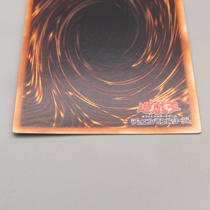 Yu-Gi-Oh yugioh Monster Reborn Initial Vol.2 Super Rare EX-VG Japanese u287 | Merry Japanese TCG Shop