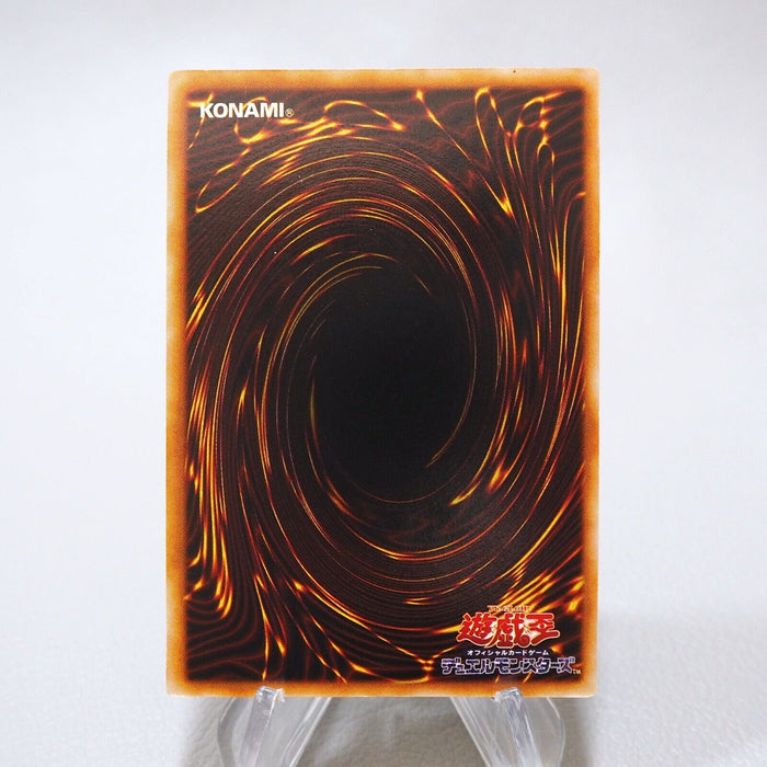 Yu-Gi-Oh Swords of Revealing Light Ultra Rare Vol.2 Initial NM-EX Japanese j431 | Merry Japanese TCG Shop