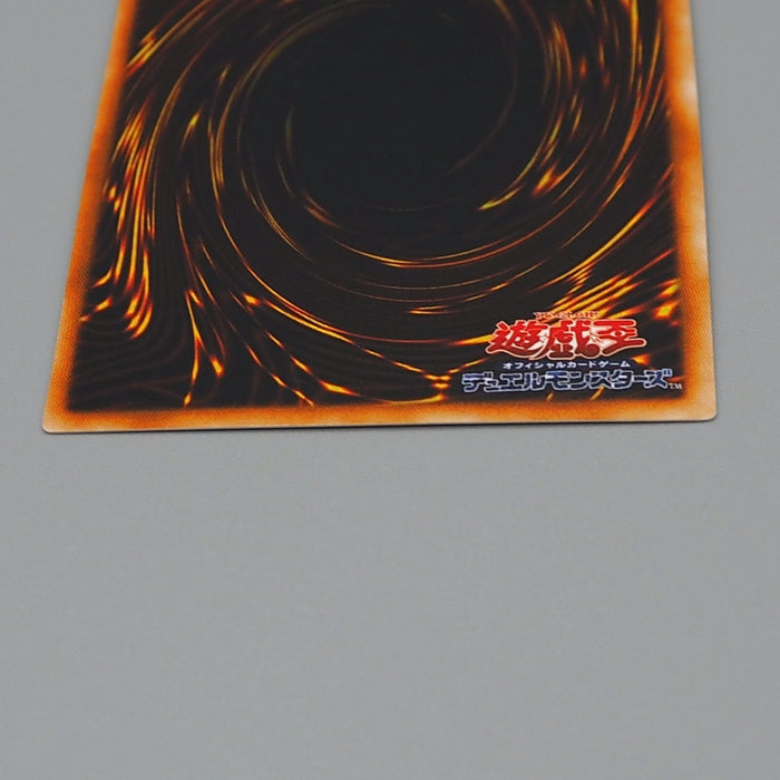 Yu-Gi-Oh Yamadron Ultra Secret Initial Limited Edition 1999 M-NM Japanese n857 | Merry Japanese TCG Shop