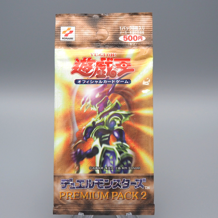 Yu-Gi-Oh YuGiOh PREMIUM PACK 2 Unopened Sealed Japanese P293 | Merry Japanese TCG Shop