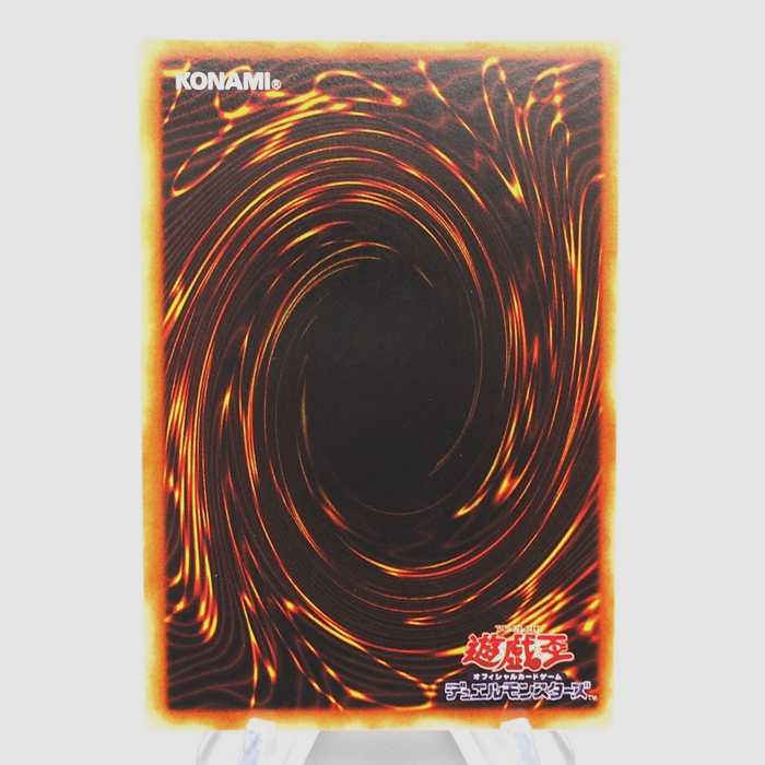 Yu-Gi-Oh yugioh Stop Defense Super Rare Initial Vol.3 Near MINT Japanese r680 | Merry Japanese TCG Shop