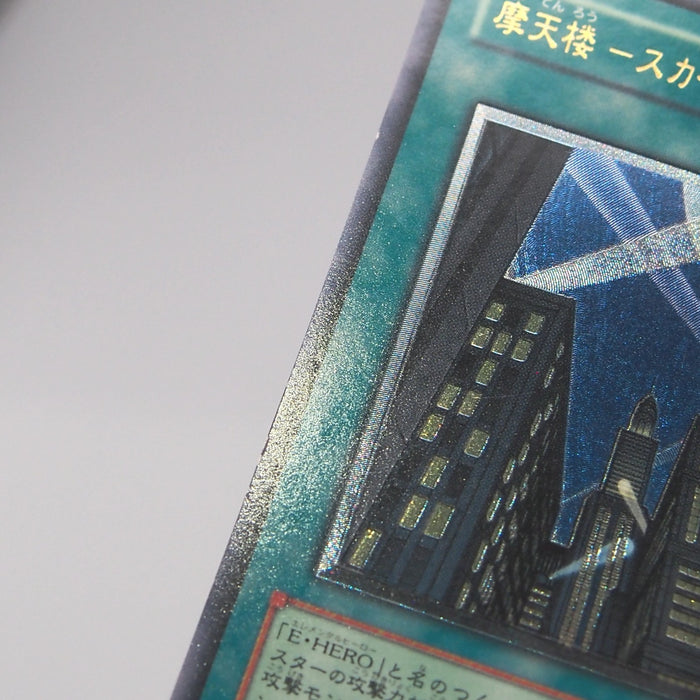 Image #7