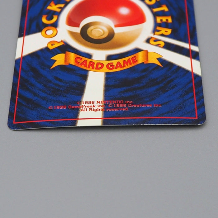 Pokemon Card Articuno No.144 Old Back Holo Rare Near MINT Japanese n826 | Merry Japanese TCG Shop