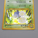 Pokemon Card Jumpluff Lv.35 No.189 Old Back Holo 2000 Nintendo NM Japanese q252 | Merry Japanese TCG Shop