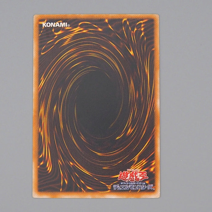 Yu-Gi-Oh yugioh Dark Magician LN-53 Ultimate Rare Relief EX-VG Japanese n816 | Merry Japanese TCG Shop