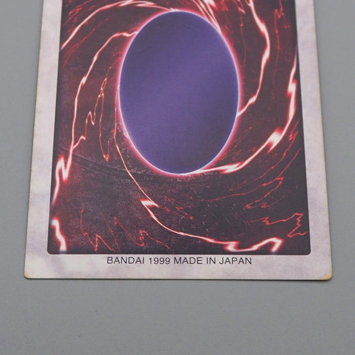 Yu-Gi-Oh BANDAI Blue Eyes White Dragon Super Rare 1998 #118 EX English r536 | Merry Japanese TCG Shop