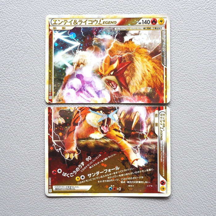 Pokemon Card Entei & Raikou Legend 063/080 064/080 1st Edition Japanese j125 | Merry Japanese TCG Shop