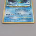 Pokemon Card Kingdra Lv.49 No.230 Old Back Holo 1996 EX Japanese t417 | Merry Japanese TCG Shop