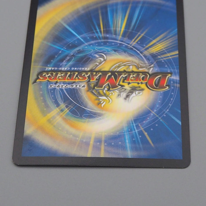 Duel Masters Red Dragon Caller, Sonia DMX-22 b41/??? Promo NM-EX Japanese q951 | Merry Japanese TCG Shop