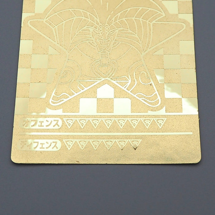 Yu-Gi-Oh Toei Sealdass Sticker Exodia Gold Rare NM-EX Japanese r256 | Merry Japanese TCG Shop