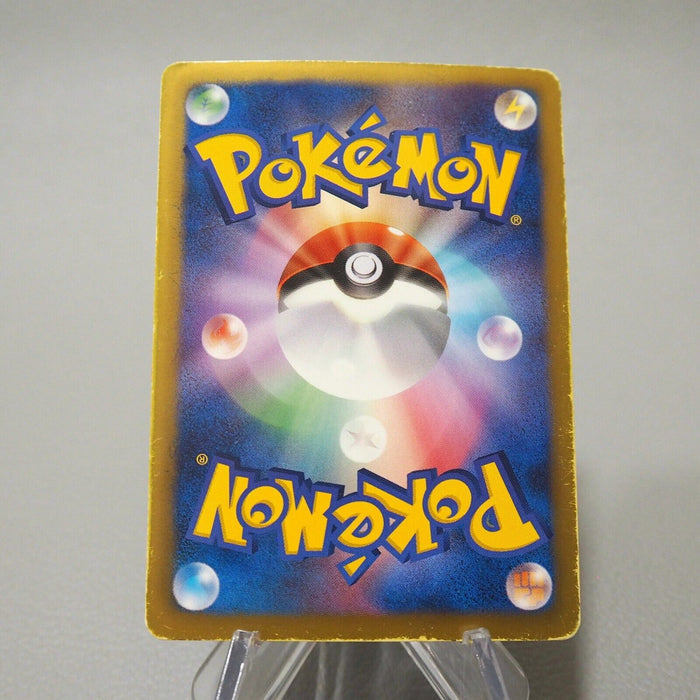 Pokemon Card Lugia EX 074/070 SR 1st Edition Team Plasma EX-VG Japanese j169 | Merry Japanese TCG Shop