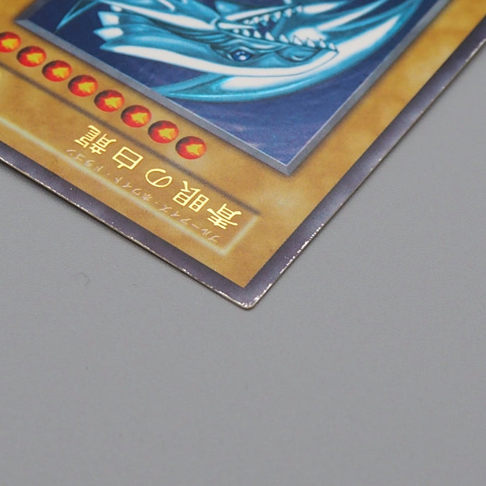 Yu-Gi-Oh Blue Eyes White Dragon Ultra Rare Initial Starter BOX EX Japanese n428 | Merry Japanese TCG Shop