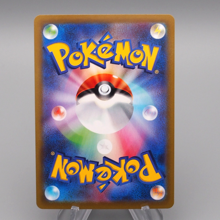 Pokemon Card Flapple S8b 186/184 CHR 2021 Milo MINT Japanese r712 | Merry Japanese TCG Shop