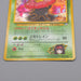 Pokemon Card Erika's Vileplume Lv.34 No.045 Old Back Holo EX Japanese q725 | Merry Japanese TCG Shop