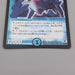 Duel Masters King Tsunami DM-05 S2/S5 Super Rare 2003 EX Japanese t304 | Merry Japanese TCG Shop