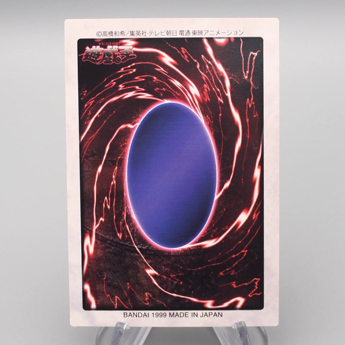 Yu-Gi-Oh BANDAI Black Skull Dragon Super #49 Initial MINT-NM Japanese s226 | Merry Japanese TCG Shop