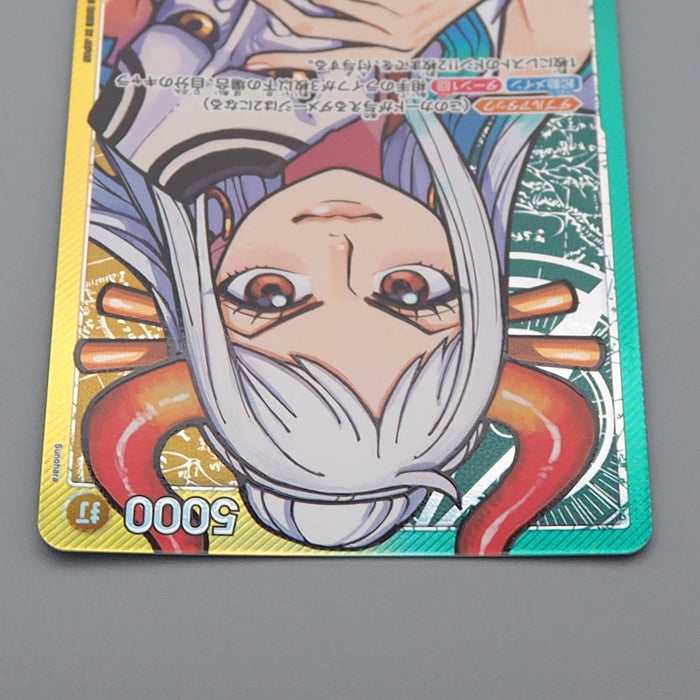 One Piece Card Yamato OP06-022 Leader Card Full Art MINT Japanese r543 | Merry Japanese TCG Shop