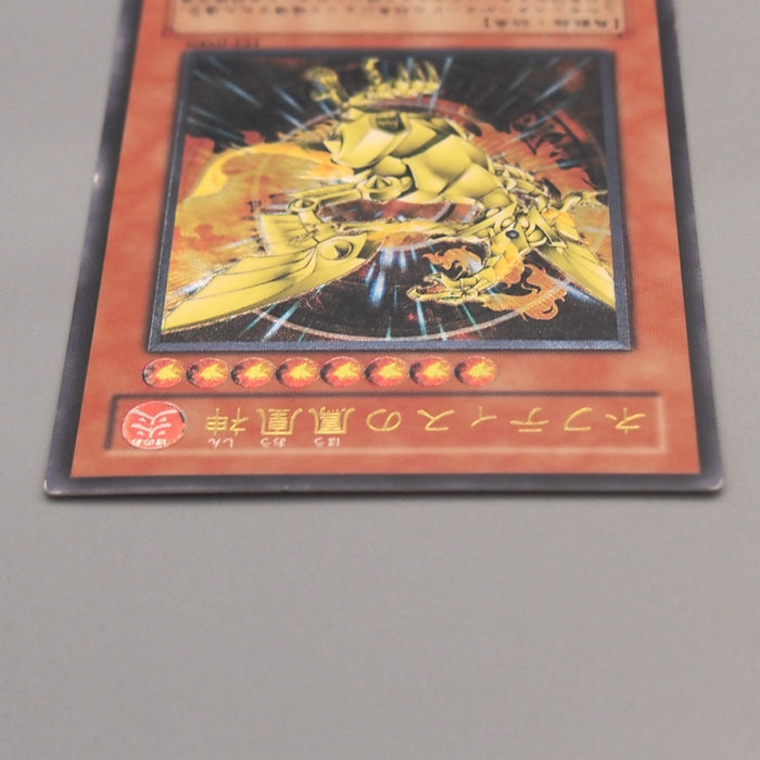 Yu-Gi-Oh Phoenix of Nephthys FET-JP005 Ultimate Rare 2004 EX Japanese u567 | Merry Japanese TCG Shop
