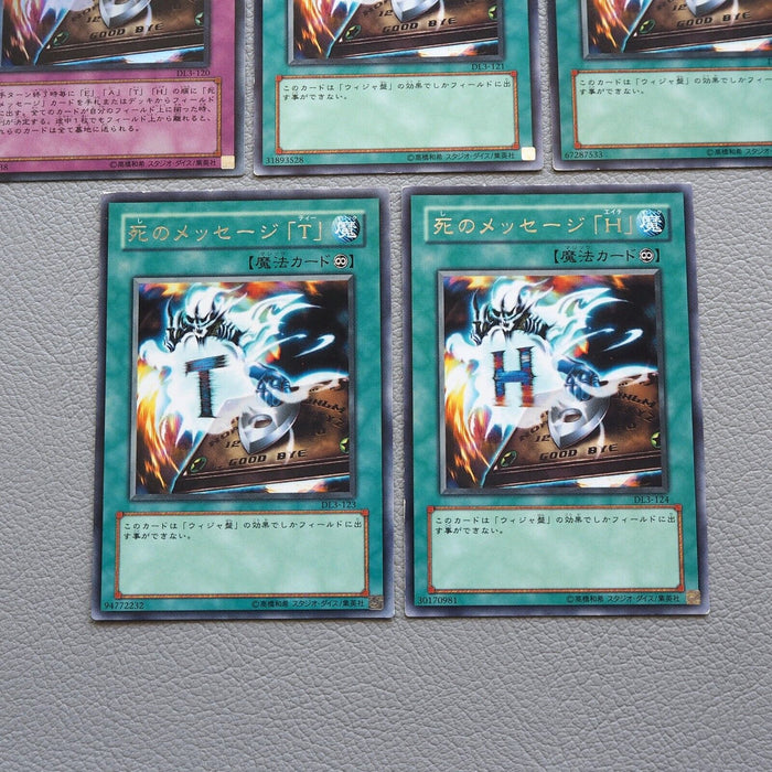 Yu-Gi-Oh Destiny Board DEATH DL3-120 5cards Set Super Rare EX Japanese i907 | Merry Japanese TCG Shop