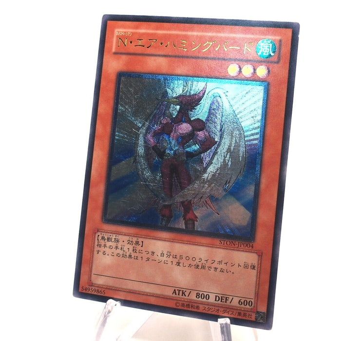 Yu-Gi-Oh Neo-Spacian Air Hummingbird STON-JP004 Ultimate Rare Japanese h676 | Merry Japanese TCG Shop