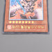 Yu-Gi-Oh Horus the Black Flame Dragon LV8 SOD-JP008 Ultimate NM Japanese s785 | Merry Japanese TCG Shop