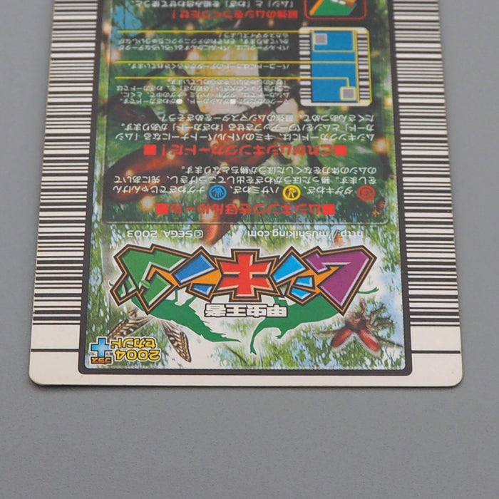 Mushiking satanas beetle Mushi Card 037 Holo Rare 2004 EX Japanese r339 | Merry Japanese TCG Shop