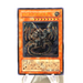 Yu-Gi-Oh Ancient Gear Gadjiltron Dragon SD10-JPS01 Ultimate NM-EX Japanese j293 | Merry Japanese TCG Shop