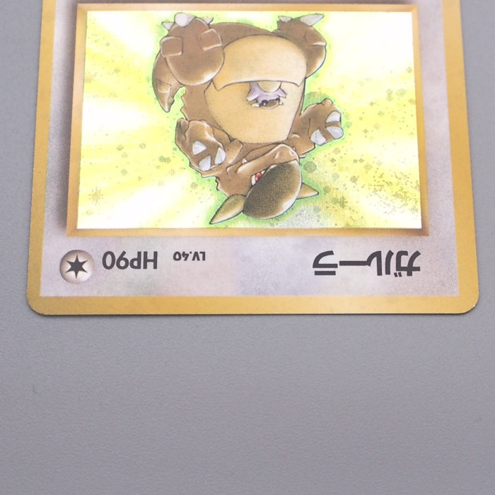 Pokemon Card Kangaskhan Lv.40 No.115 Holo Old Back Nintendo NM-EX Japanese s588 | Merry Japanese TCG Shop