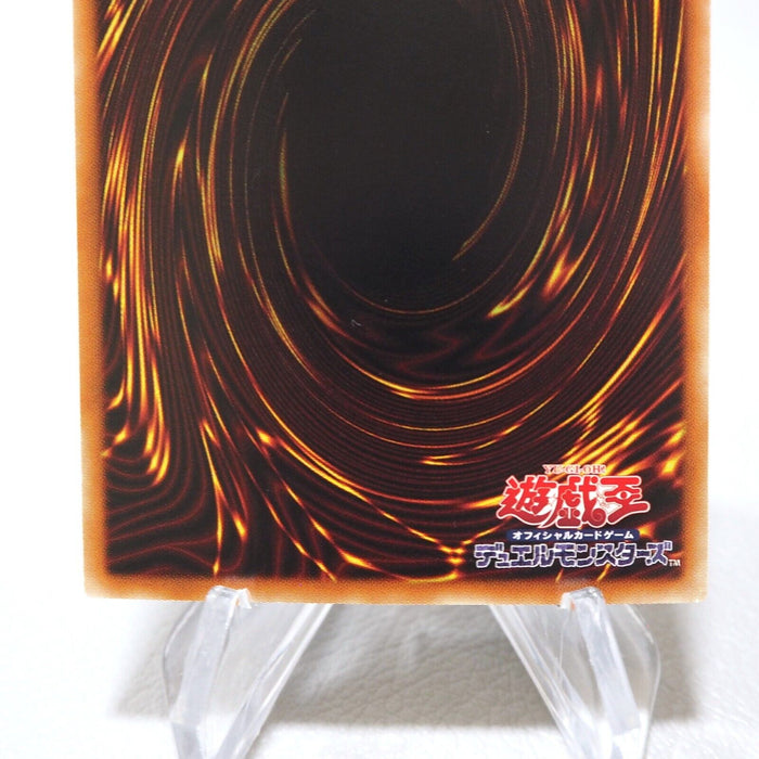 Yu-Gi-Oh Blue-Eyes Chaos MAX Dragon DP20-JP000 Ghost Rare NM-EX Japanese j760 | Merry Japanese TCG Shop