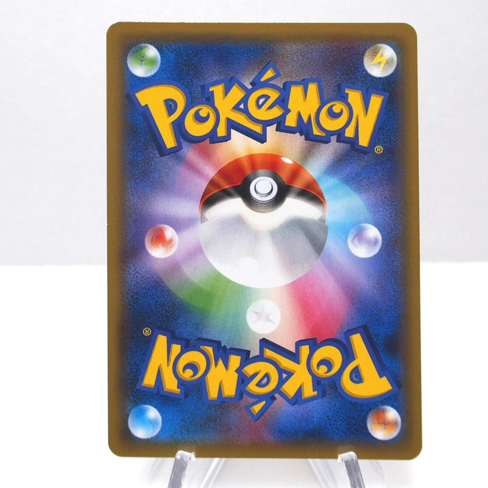 Pokemon Card Charizard GX 007/024 RR Nintendo Holo MINT Japanese I024 | Merry Japanese TCG Shop