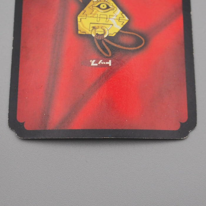 Yu-Gi-Oh Toei Top Ryu-Kishin Initial 1998 Excellent Japanese r998 | Merry Japanese TCG Shop
