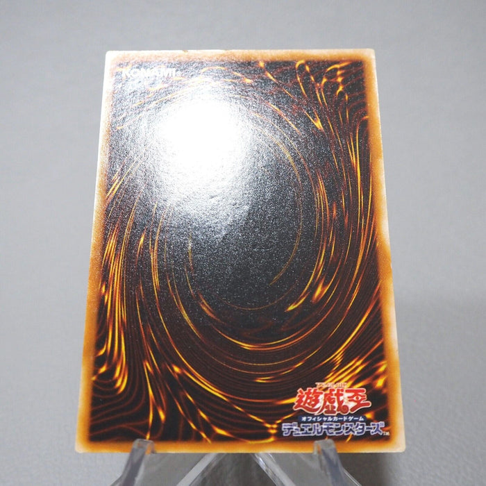 Yu-Gi-Oh Horus the Black Flame Dragon LV8 SOD-JP008 Ultimate EX Japanese j820 | Merry Japanese TCG Shop