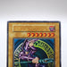 Yu-Gi-Oh yugioh Dark Magician Vol.1 Ultra Rare Initial First Japanese i630 | Merry Japanese TCG Shop