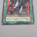 Yu-Gi-Oh The Cheerful Coffin Initial Ultra Parallel Vol.5 VG Japanese s828 | Merry Japanese TCG Shop