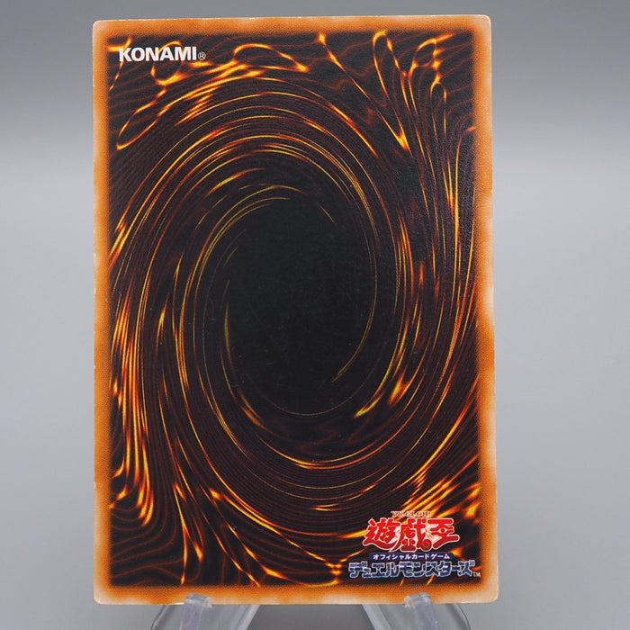Yu-Gi-Oh yugioh Jinzo CA-00 Ultra Parallel Rare 2000 EX-VG Japanese q375 | Merry Japanese TCG Shop